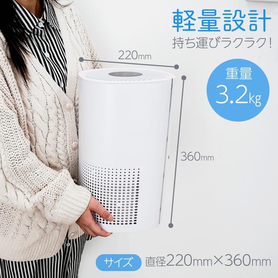 ONE STEP 空気清浄機 uv除菌 花粉対策 小型 脱臭機 除菌 空気清浄器