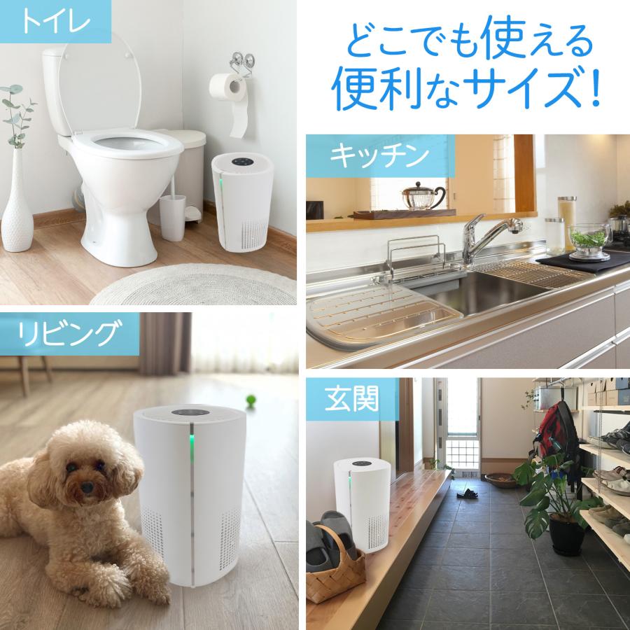 ONE STEP 空気清浄機 uv除菌 花粉対策 小型 脱臭機 除菌 空気清浄器