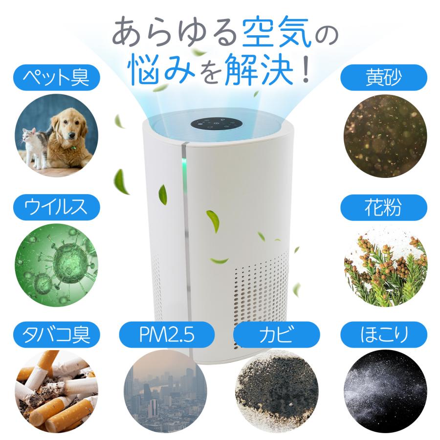 ONE STEP 空気清浄機 uv除菌 花粉対策 小型 脱臭機 除菌 空気清浄器