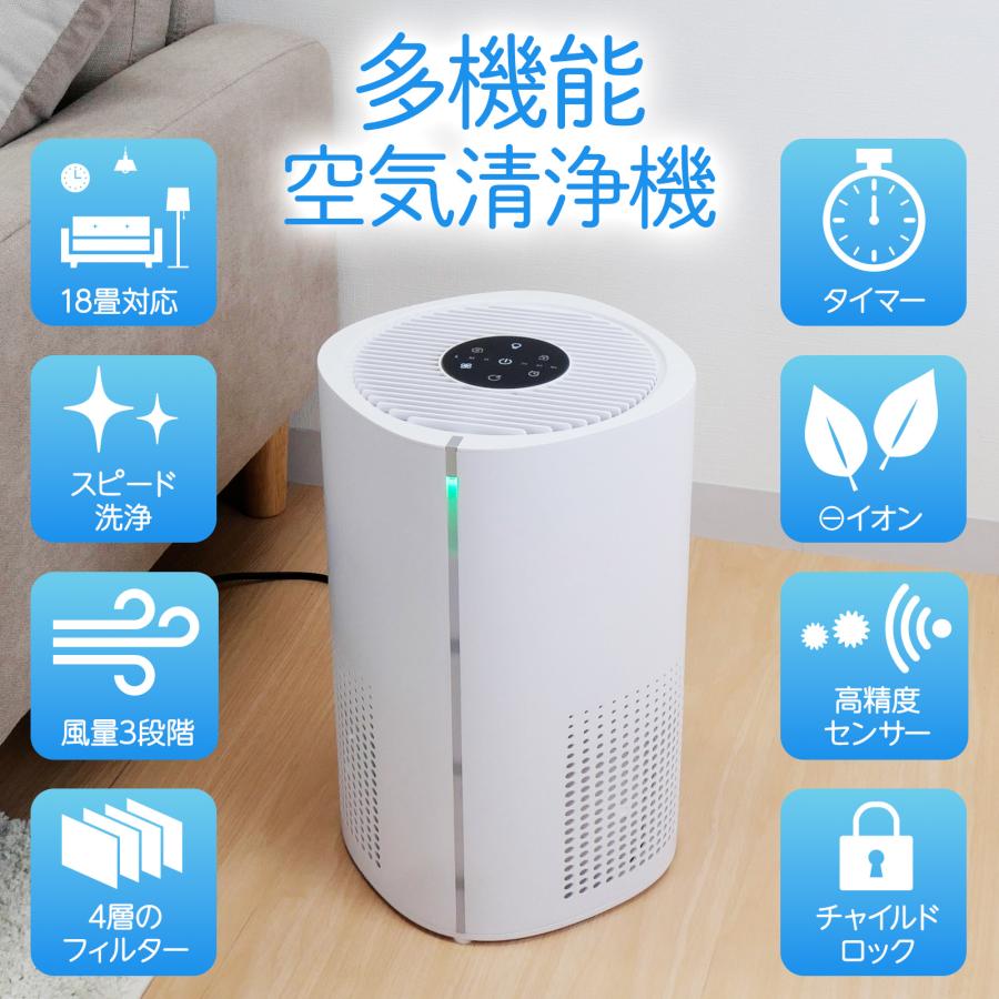 ONE STEP 空気清浄機 uv除菌 花粉対策 小型 脱臭機 除菌 空気清浄器