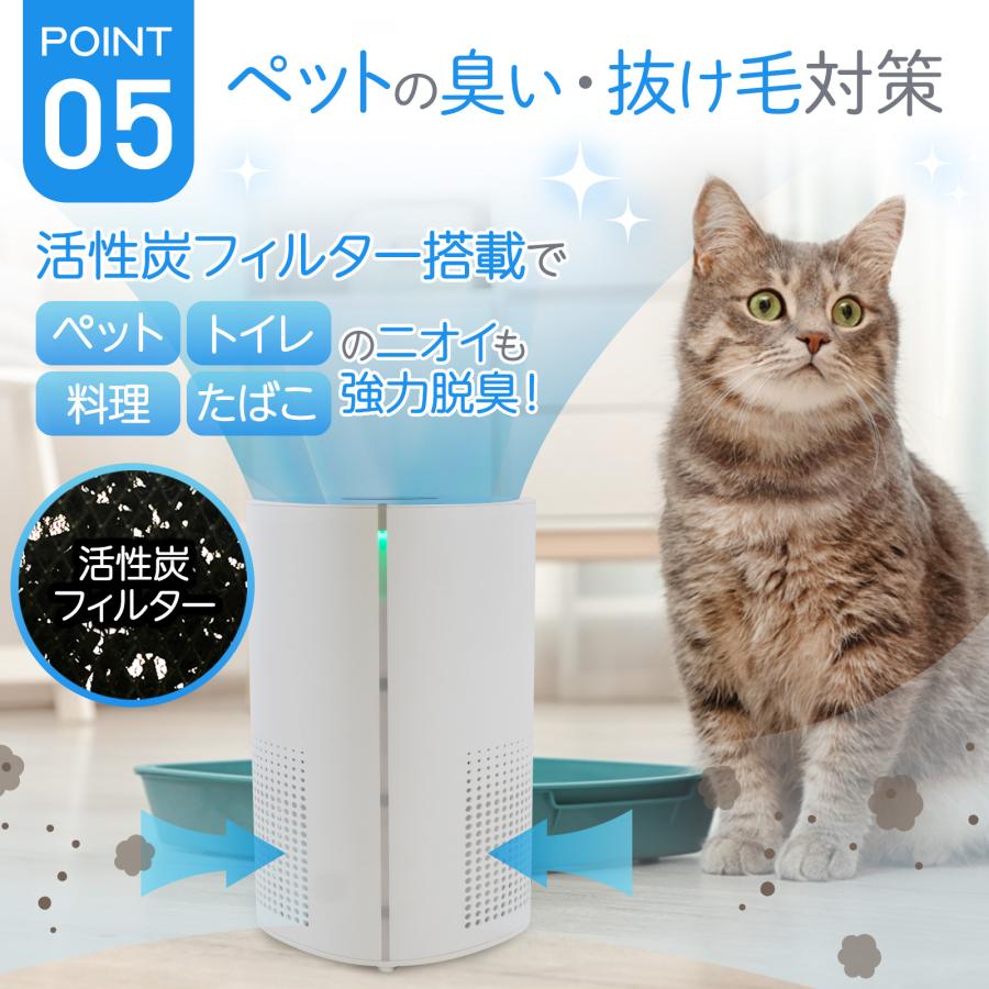 ONE STEP 空気清浄機 uv除菌 花粉対策 小型 脱臭機 除菌 空気清浄器