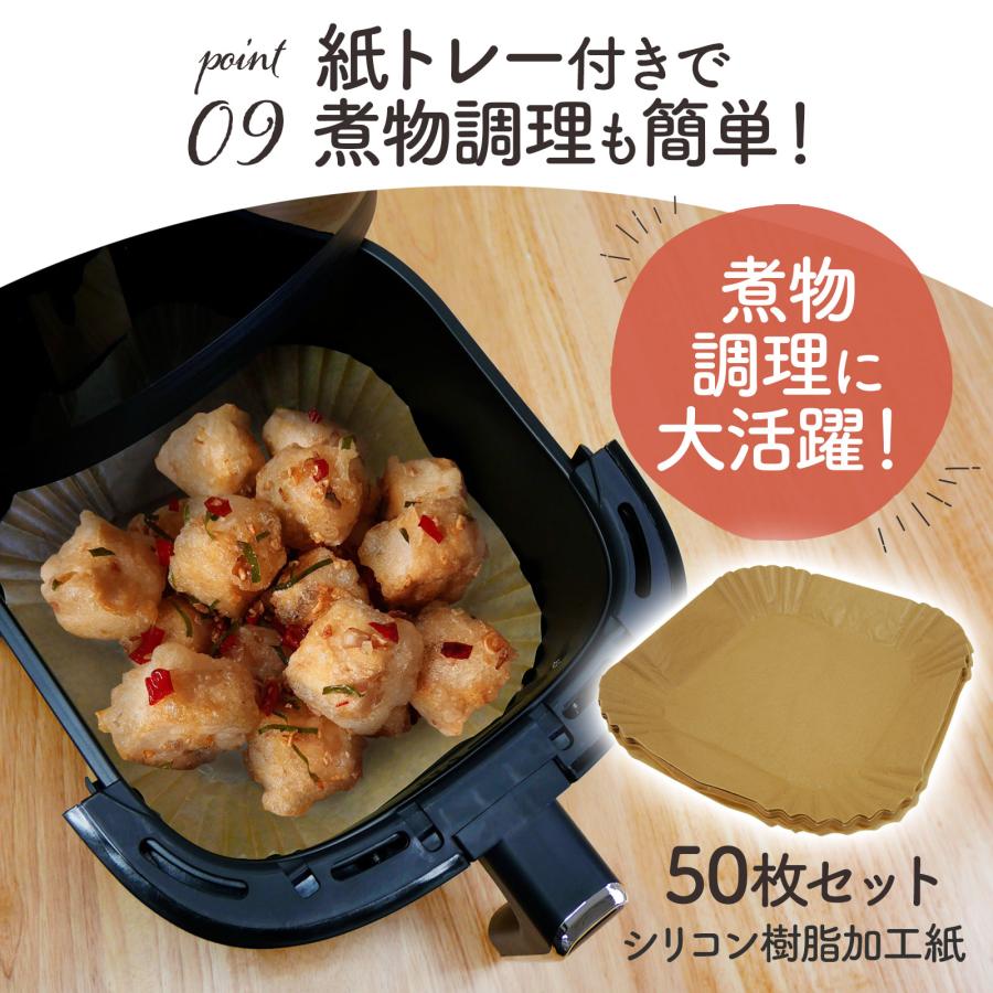 ONE STEP エアフライヤー 6.3L ノンフライヤー 大容量 レシピ本付き 紙