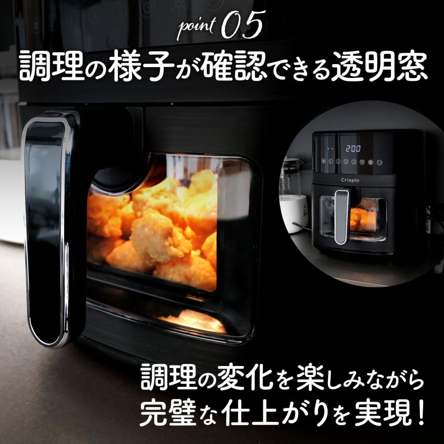 ONE STEP エアフライヤー 6.3L ノンフライヤー 大容量 管理栄養士監修