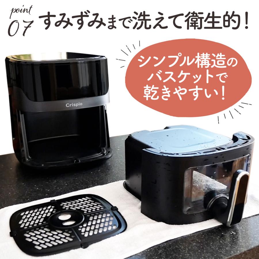 ONE STEP エアフライヤー 6.3L ノンフライヤー 大容量 レシピ本付き 紙