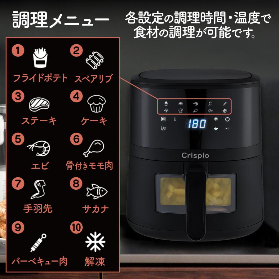 ONE STEP エアフライヤー 4.5L ノンフライヤー 大容量 レシピ本付き 紙