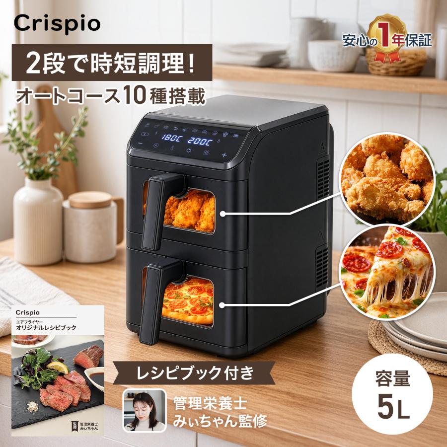 ONE STEP ○タイムセール特価&ポイントUP○フライヤー 家庭用 5L 2段