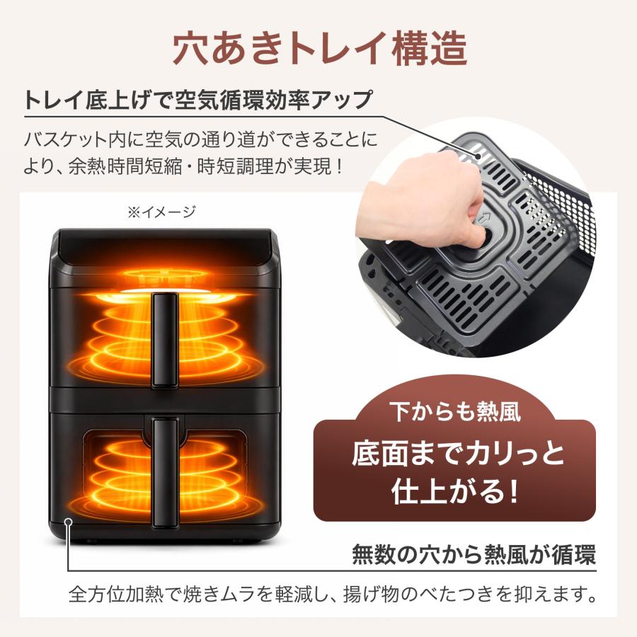 ONE STEP フライヤー 家庭用 5L 2段 ノンフライ おすすめ エア