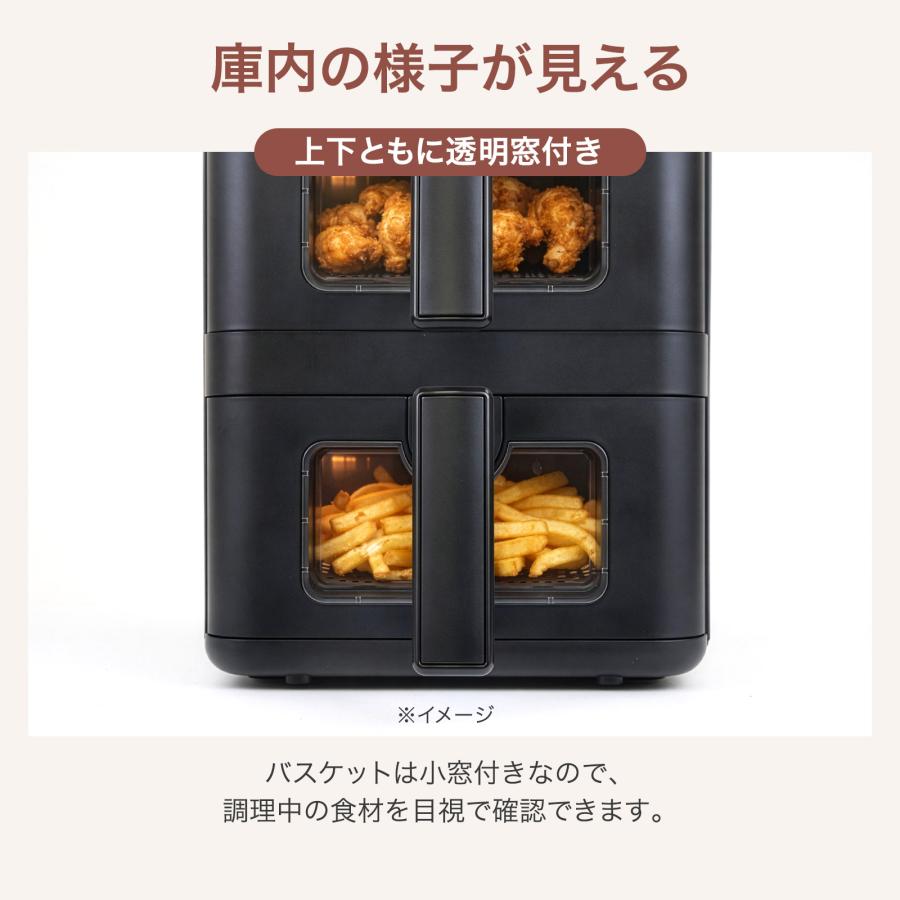 ONE STEP ○今だけ！ポイント＋10％○フライヤー 家庭用 5L 2段