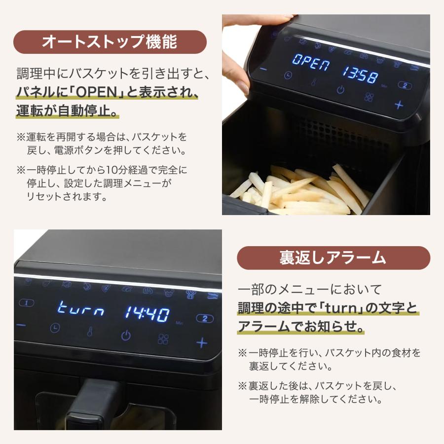 ONE STEP フライヤー 家庭用 5L 2段 ノンフライ おすすめ エア