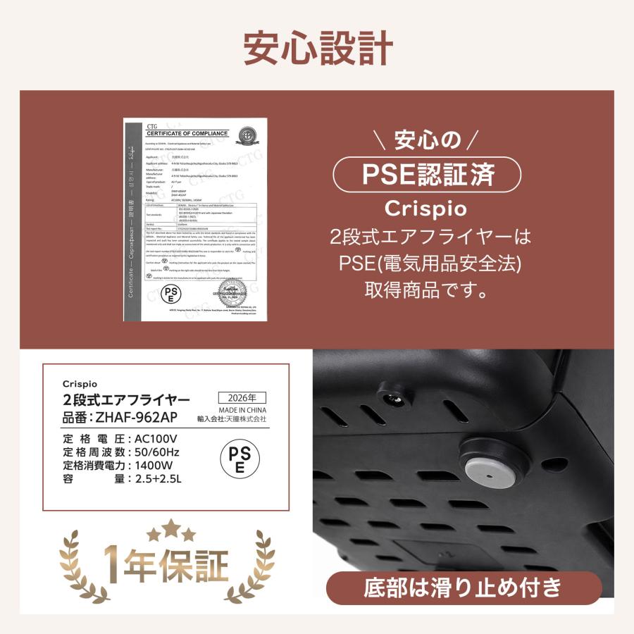 ONE STEP フライヤー 家庭用 5L 2段 ノンフライ おすすめ エア