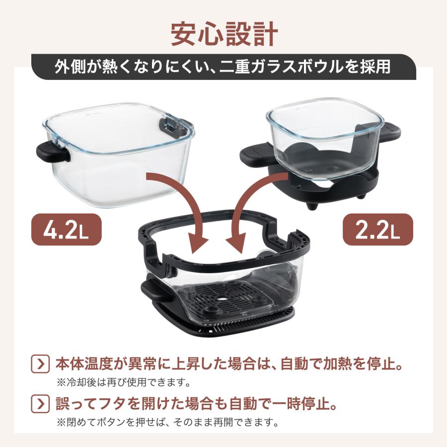 ONE STEP フライヤー 家庭用 ガラスエアフライヤー エアーフライヤー