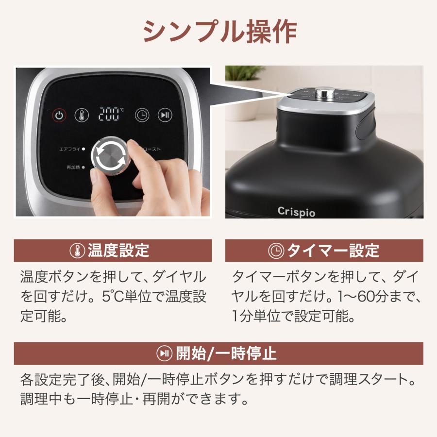 ONE STEP フライヤー 家庭用 ガラスエアフライヤー エアーフライヤー