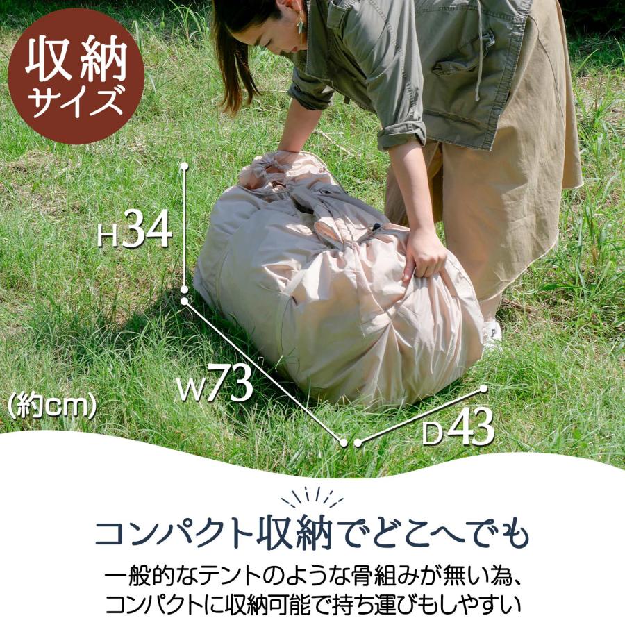 ONE STEP テント エアーテント 4人用 2人用 大型 キャンプ 簡単