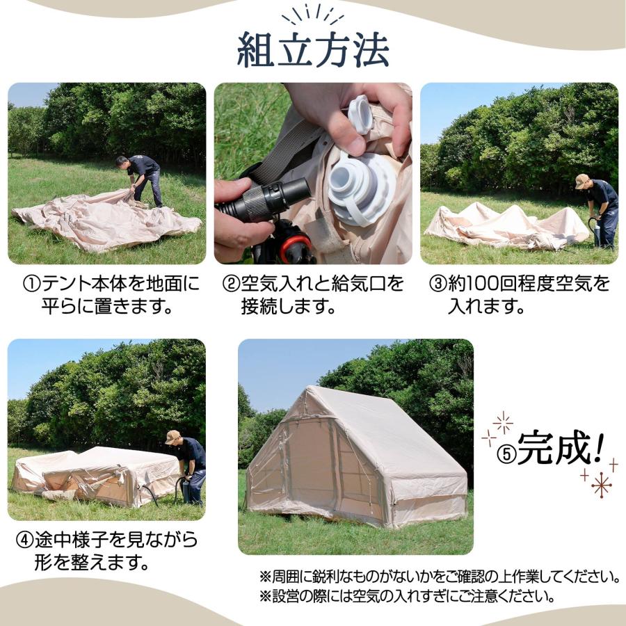 ONE STEP テント エアーテント 4人用 2人用 大型 キャンプ 簡単