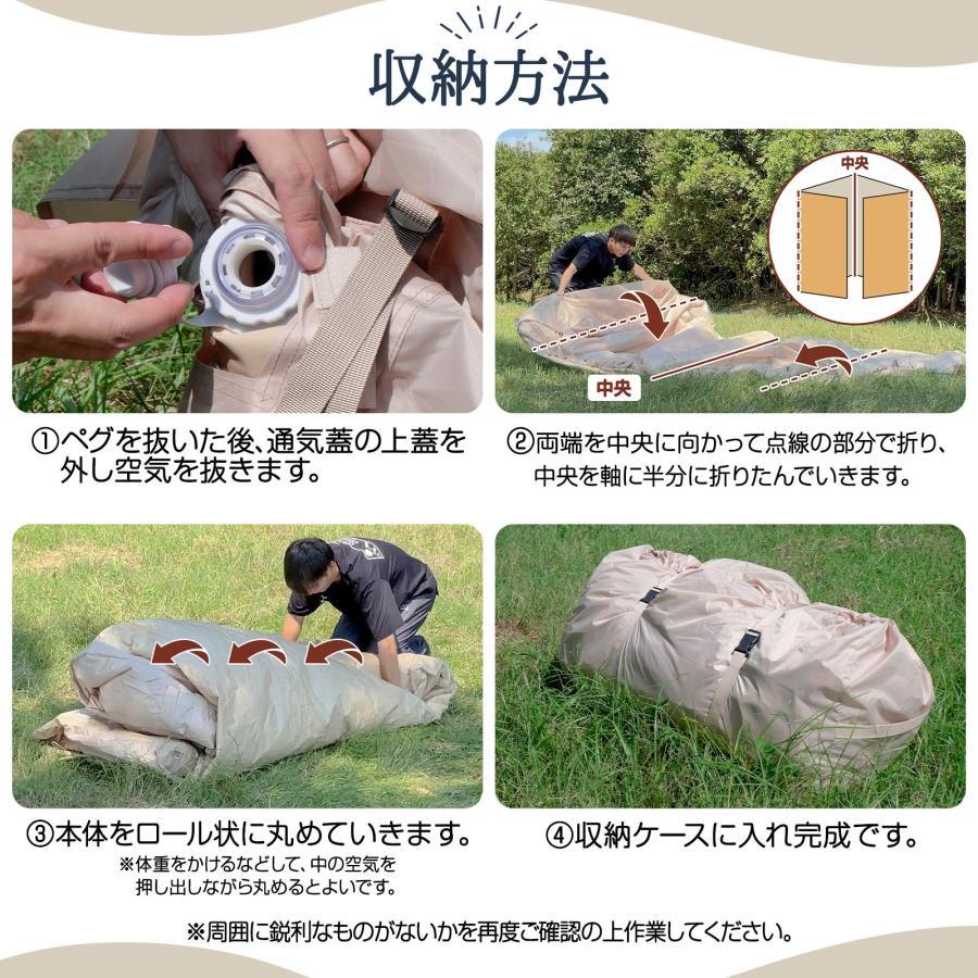 ONE STEP テント エアーテント 4人用 2人用 大型 キャンプ 簡単