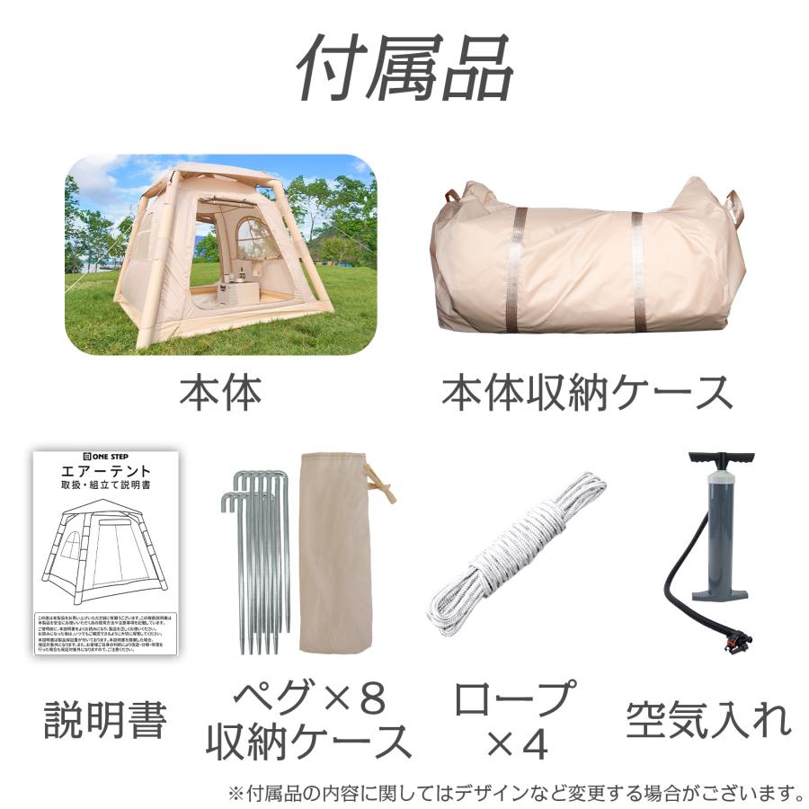 ONE STEP テント エアーテント 3人用 1人用 大型 キャンプ 簡単