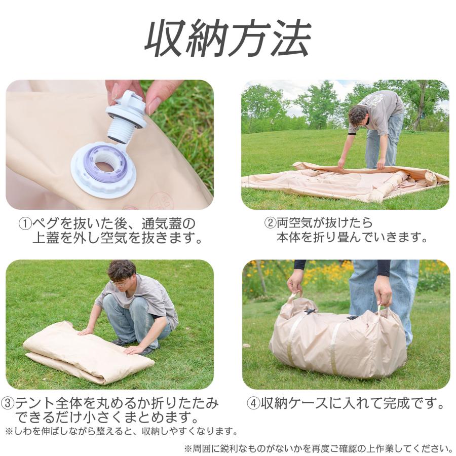 エアテント 空気式 1〜3人用 設営簡単 軽量 【公式通販】