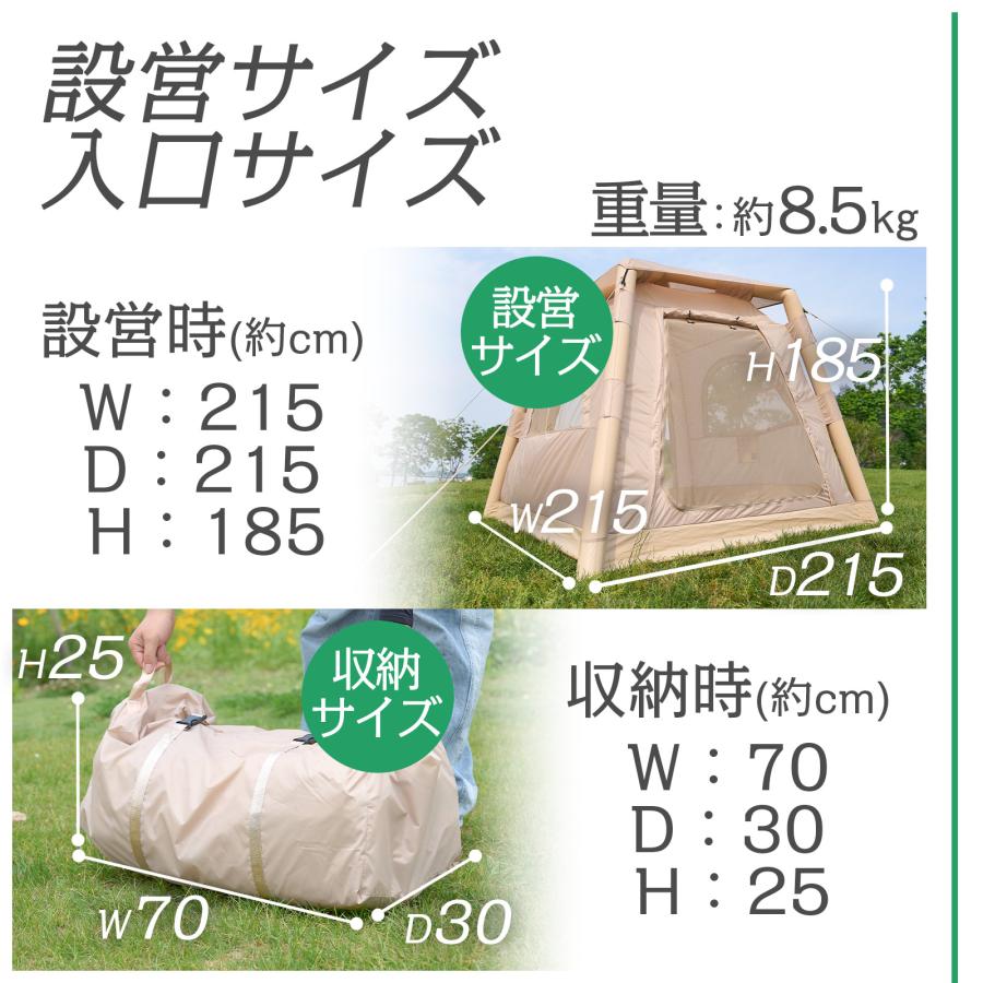 ONE STEP テント エアーテント 3人用 1人用 大型 キャンプ 簡単