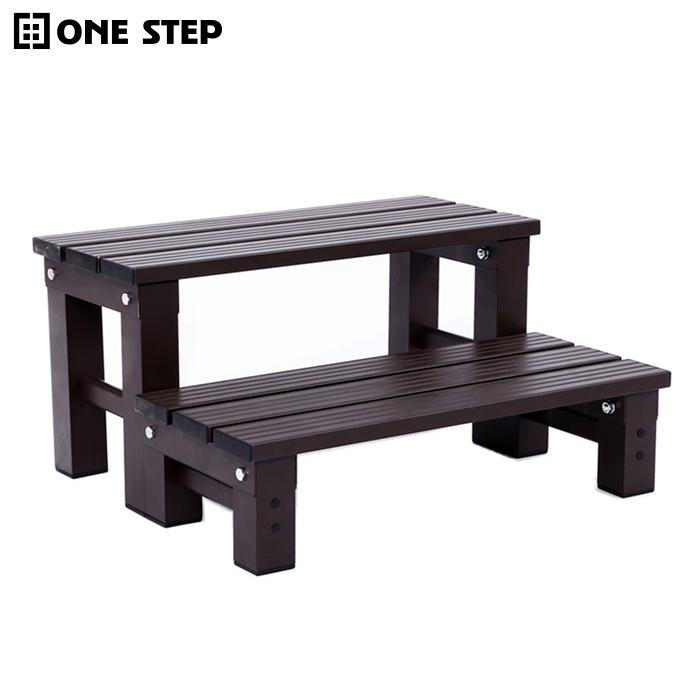 ONE STEP アルミ踏み台 2段 縁台 アルミ 60cm 高さ30 ステップ台 階段
