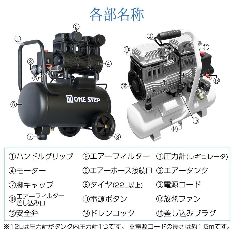 エアーコンプレッサー 静音y2227100v 小型 30L ブラック ONE STEP エアコンプレッサー 30l 100v オイルレス 静音 小型 軽量