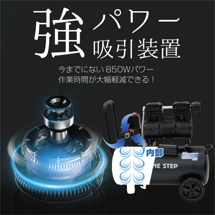 ONE STEP エアコンプレッサー 30l 100v オイルレス 静音 小型 軽量