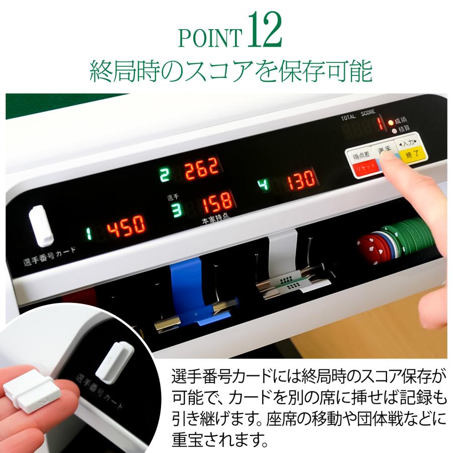 雀鳳（JONGHO） 全自動麻雀卓 点数表示 家庭用 28mm 麻雀卓 全自動