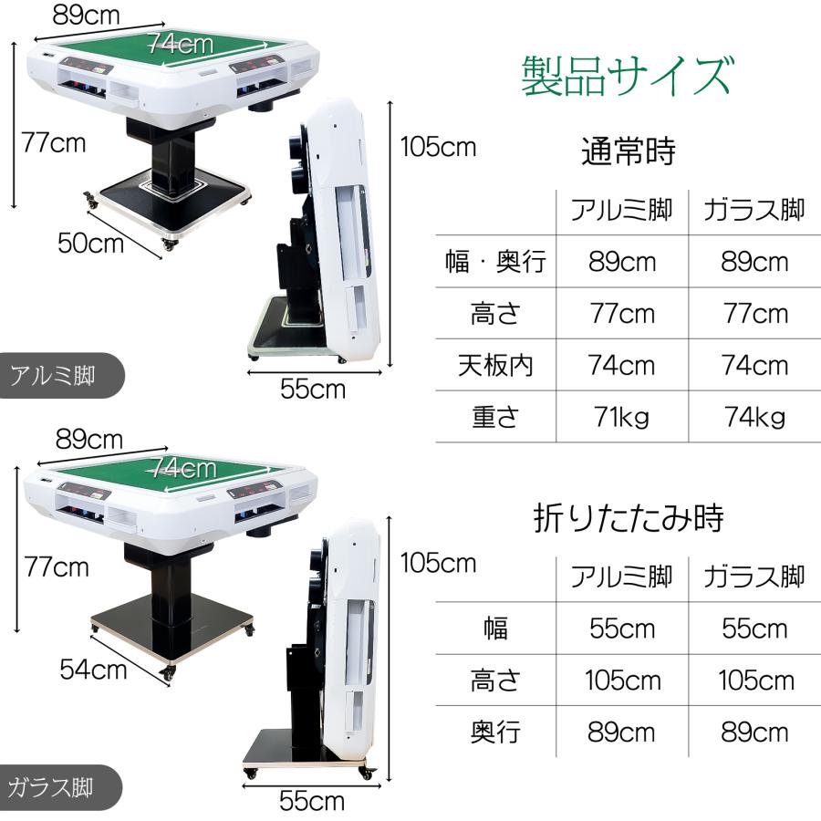 雀鳳（JONGHO） 全自動麻雀卓 点数表示 家庭用 28mm 麻雀卓 全自動
