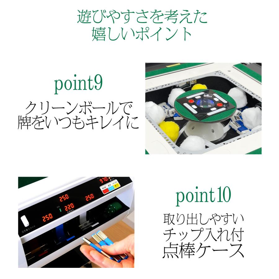 雀鳳（JONGHO） 全自動麻雀卓 点数表示 家庭用 28mm 麻雀卓 全自動