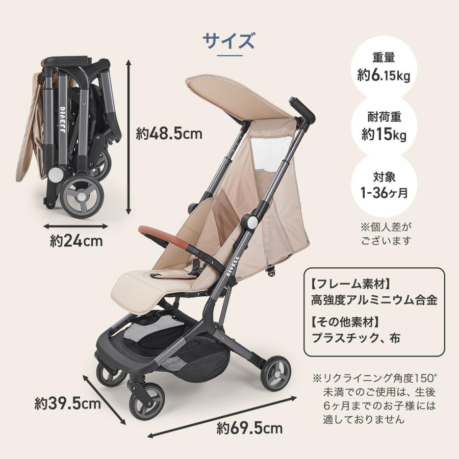 ベビーカー（折りたたみB型ベビーカー） ベビーカー b型 シート バギー 折りたたみ b型ベビーカー コンパクト