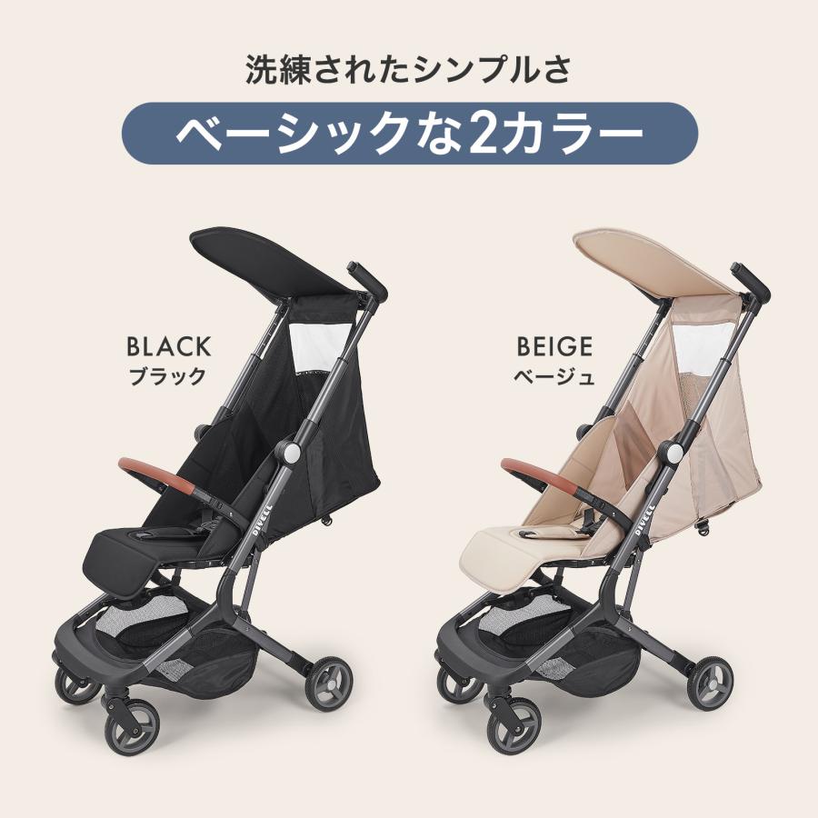 DIYELL 折りたたみ ベビーカー b型 軽量 コンパクト 機内持ち込み可能