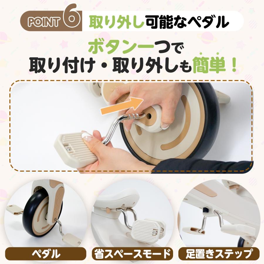 DIYELL ○今だけ！ポイント＋10％○三輪車 手押し棒付き 3歳 2歳 1歳