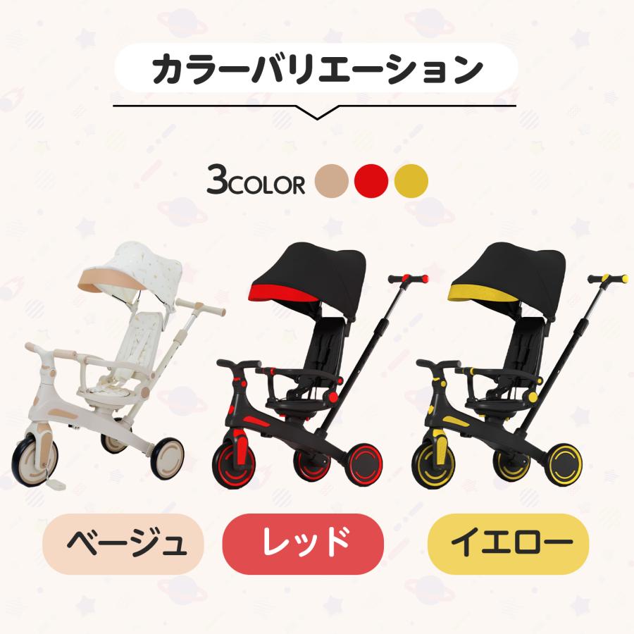 DIYELL ○今だけ！ポイント＋10％○三輪車 手押し棒付き 3歳 2歳 1歳