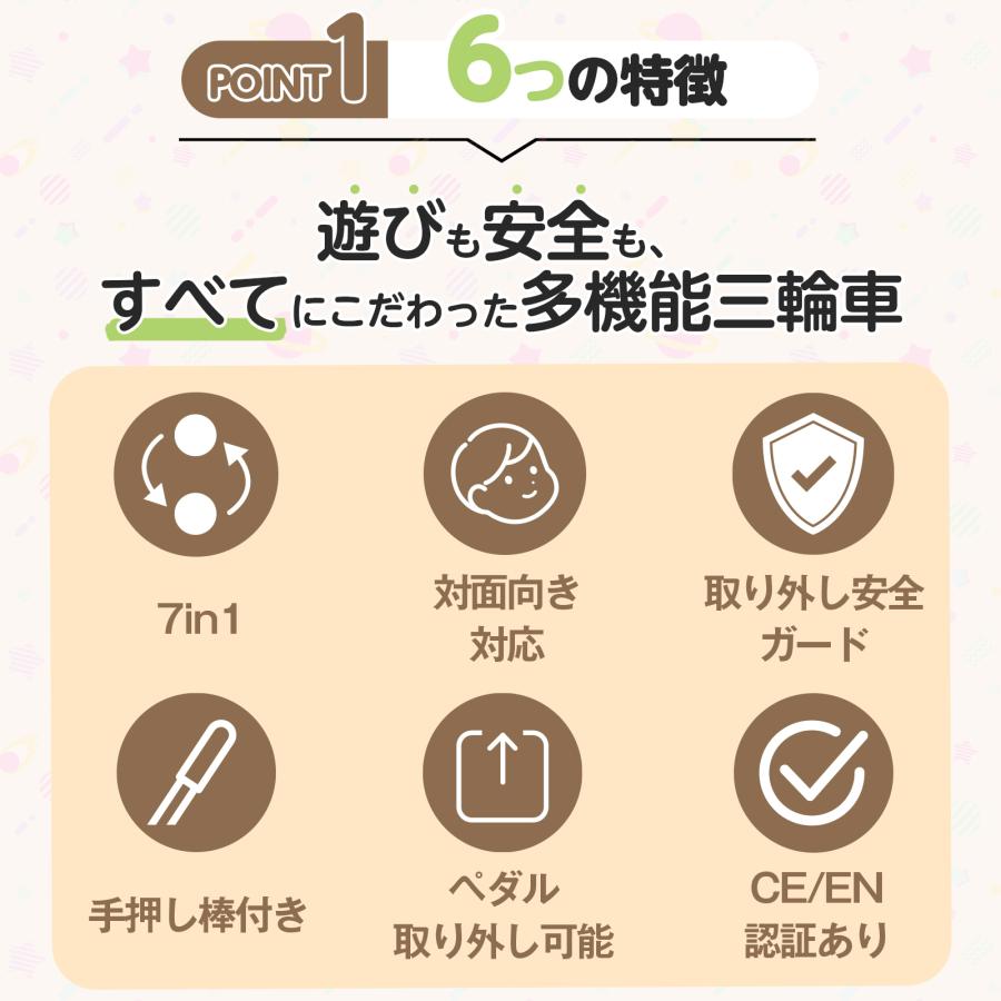 DIYELL ○今だけ！ポイント＋10％○三輪車 手押し棒付き 3歳 2歳 1歳