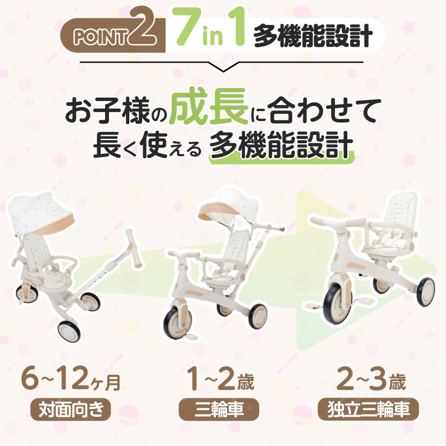DIYELL 三輪車 手押し棒付き 3歳 2歳 1歳 子供用三輪車 高級 7in1