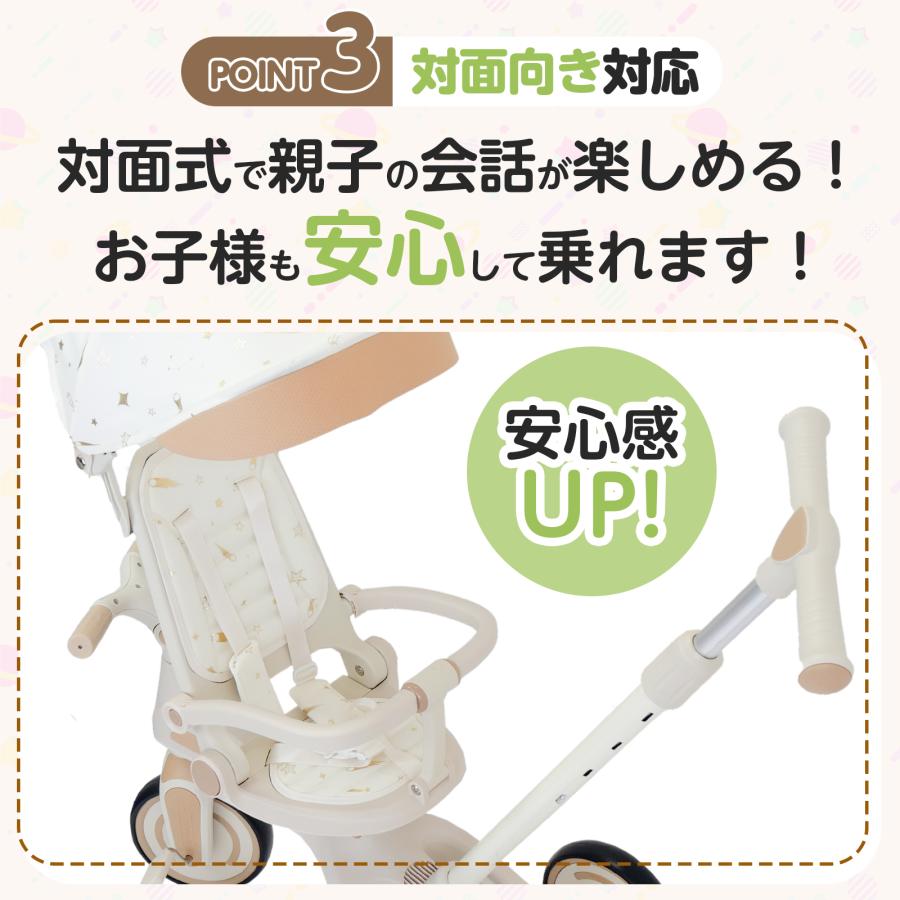 DIYELL 三輪車 手押し棒付き 3歳 2歳 1歳 子供用三輪車 高級 7in1