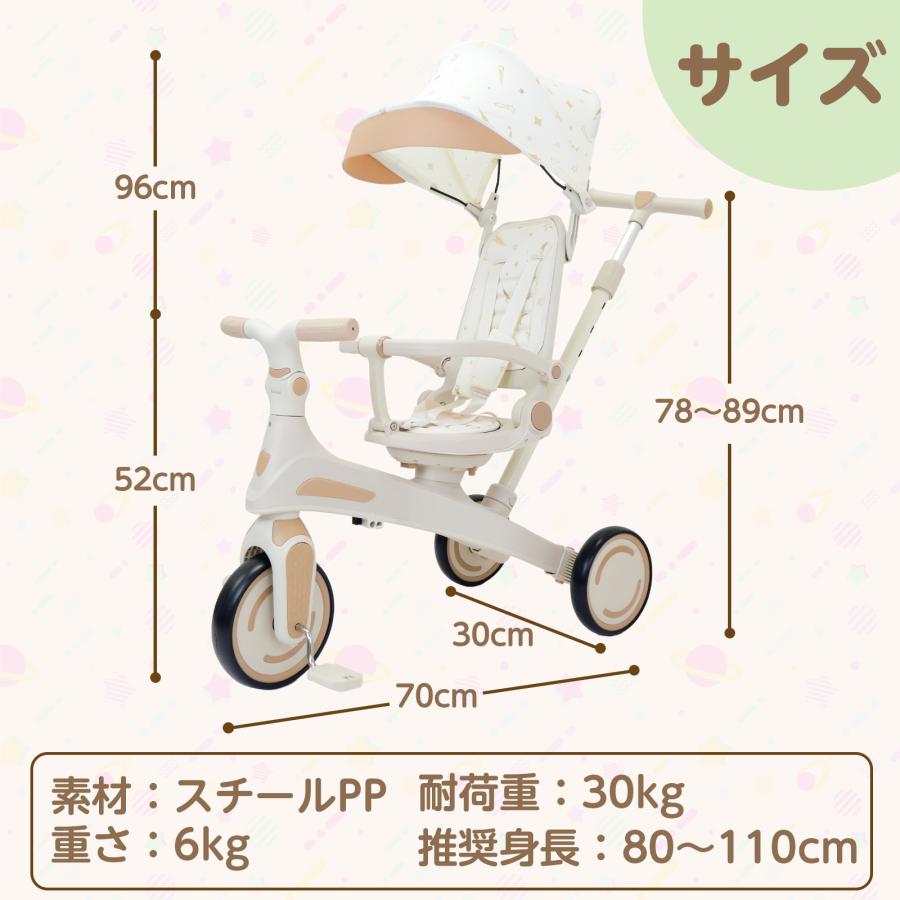 DIYELL 三輪車 手押し棒付き 3歳 2歳 1歳 子供用三輪車 高級 7in1