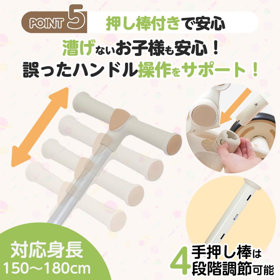 DIYELL ○今だけ！ポイント＋10％○三輪車 手押し棒付き 3歳 2歳 1歳
