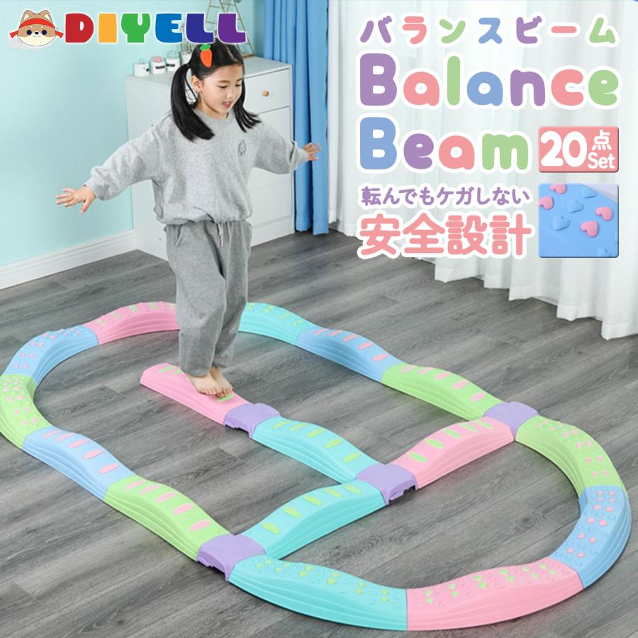 DIYELL バランスブロック 平均台 バランスストーン ソフト 体幹
