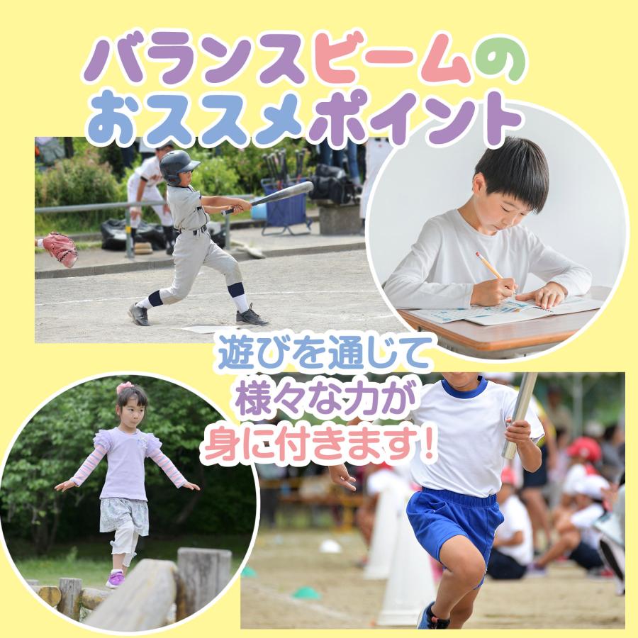 バランスブロック 平均台 バランスストーン ソフト 体幹 スポーツ 幼稚園 知育 室内 屋内 知育玩具 プレゼント 送料無料 爆買の画像