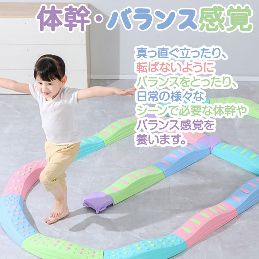 バランスブロック 平均台 バランスストーン ソフト 体幹 スポーツ 幼稚園 知育 室内 屋内 知育玩具 プレゼント 送料無料 爆買の画像