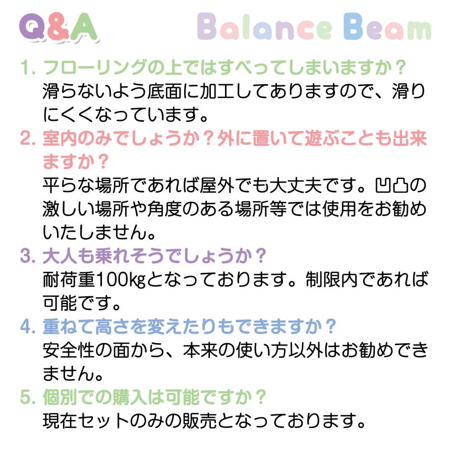 バランスブロック 平均台 バランスストーン ソフト 体幹 スポーツ 幼稚園 知育 室内 屋内 知育玩具 プレゼント 送料無料 爆買の画像