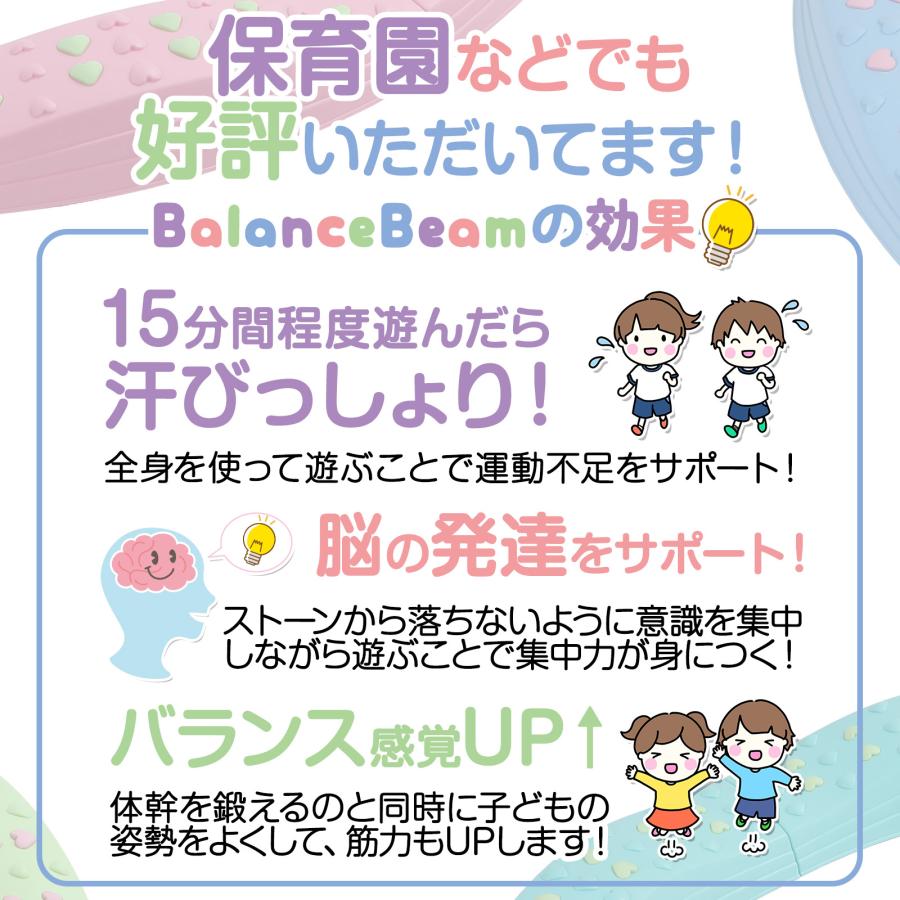 バランスブロック 平均台 バランスストーン ソフト 体幹 スポーツ 幼稚園 知育 室内 屋内 知育玩具 プレゼント 送料無料 爆買の画像