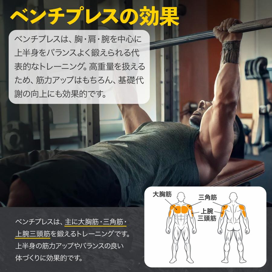 TOP FILM ベンチプレス台 バーベルスタンド バーベルラック ベンチ