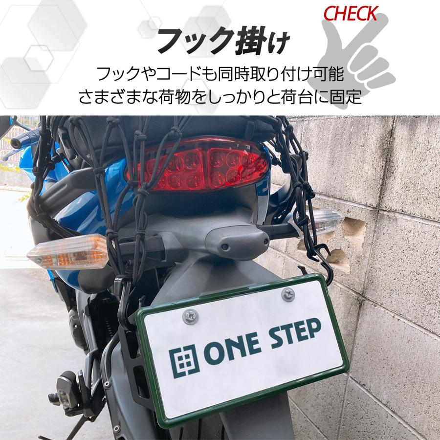 ONE STEP ナンバープレートベース バイク用 ナンバープレート フック