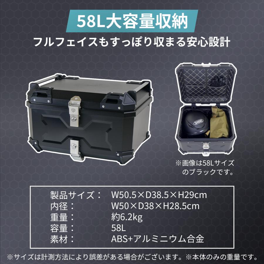 ONE STEP リアボックス バイク 58l 背もたれ 大容量 防水 軽量 abs