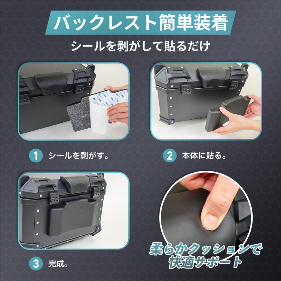 ONE STEP リアボックス バイク 58l 背もたれ 大容量 防水 軽量 abs