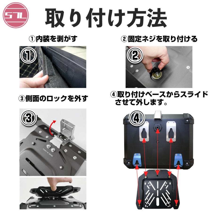 ONE STEP リアボックス バイク用 57L バイクリアボックス 背もたれ