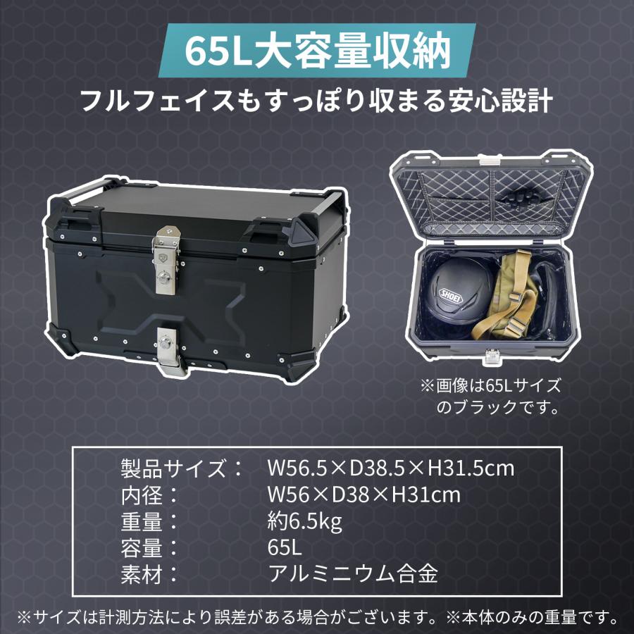 ONE STEP リアボックス バイク 65L 背もたれ パット 原付 カブ 大容量