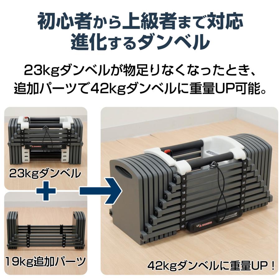 TOP FILM ブロックダンベル ダンベル 可変式 23kg用 追加パーツ 1個