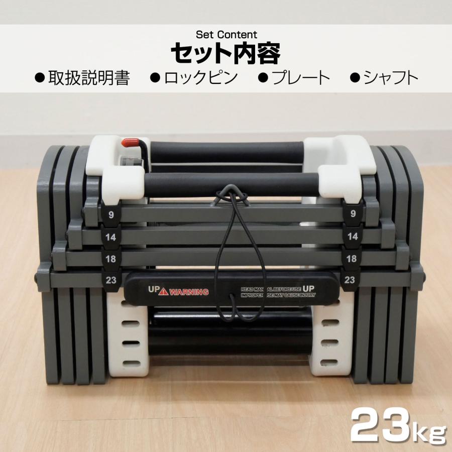 可変式ダンベル 23kg 多機能 12段階調節 パワーブロック 筋トレ 2388 TOP FILM ブロックダンベル ダンベル 可変式 23kg 12段階調節 5kg 15kg